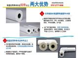 買保溫管，我選佛山恒節保溫管！高品質高質量好服務！